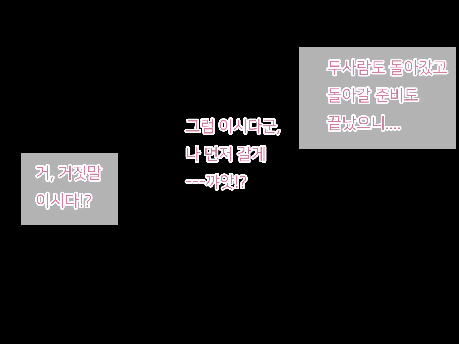 웹툰 이미지 8