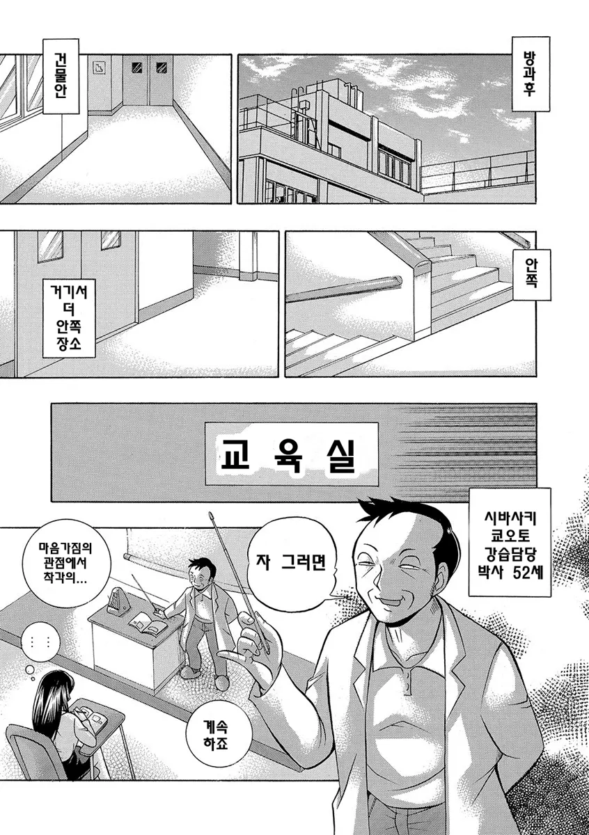 웹툰 이미지 17