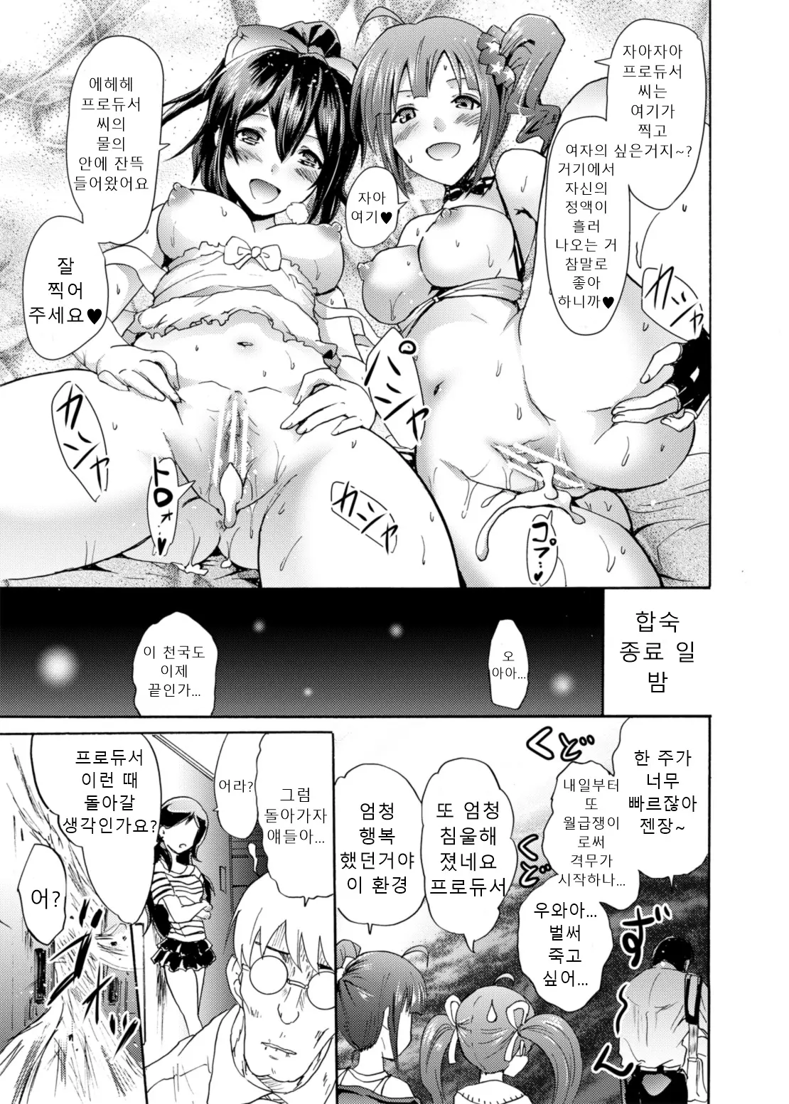 웹툰 이미지 25