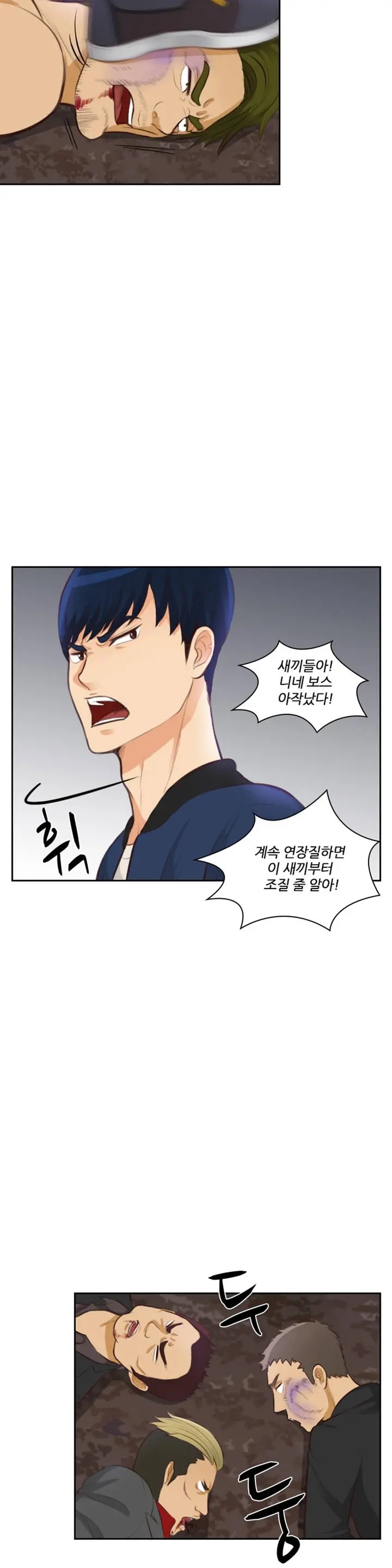 웹툰 이미지 288