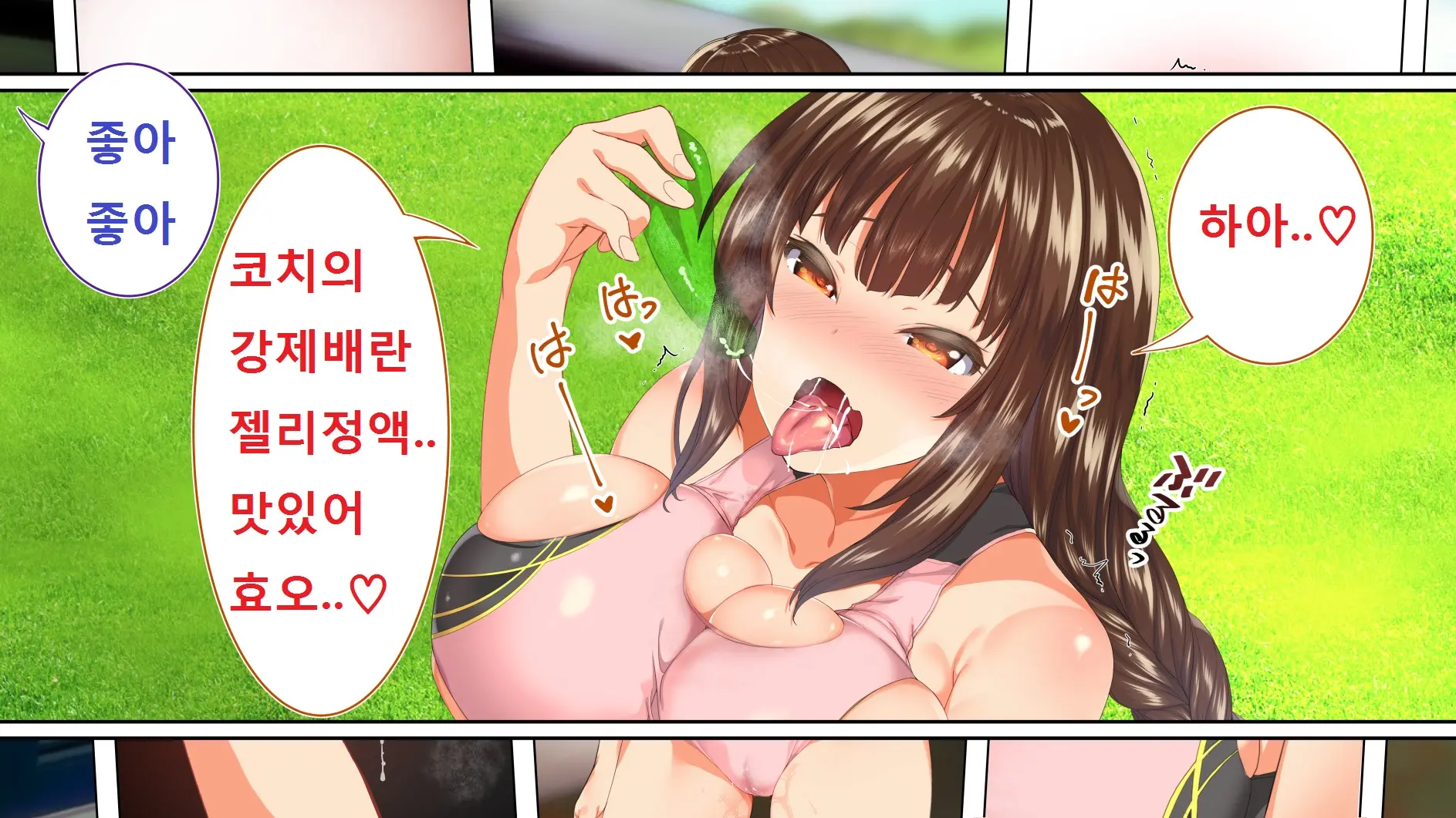 웹툰 이미지 125