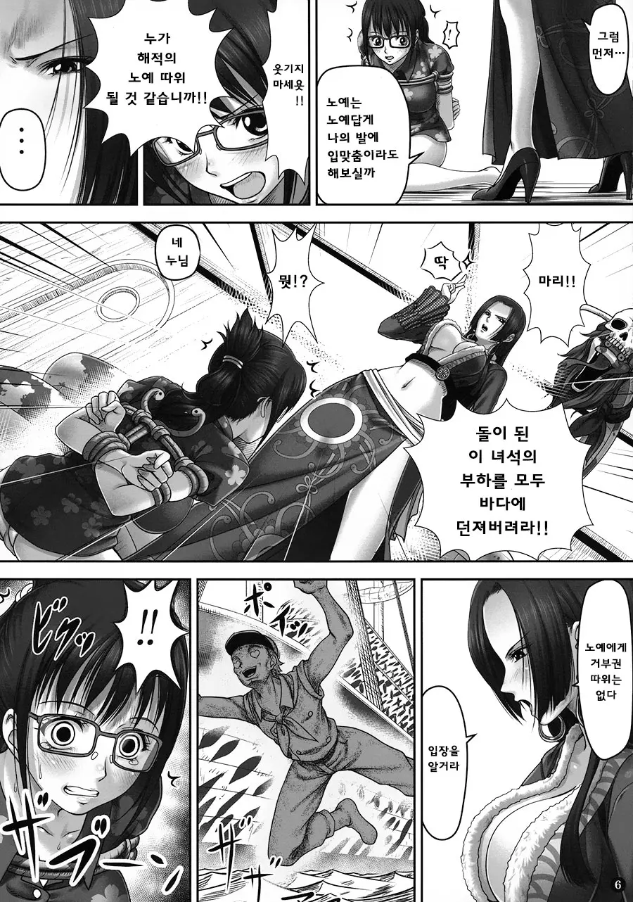 웹툰 이미지 5
