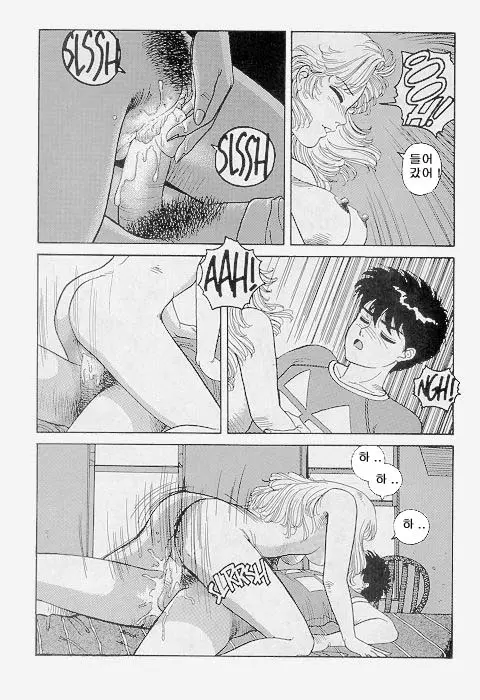 웹툰 이미지 307