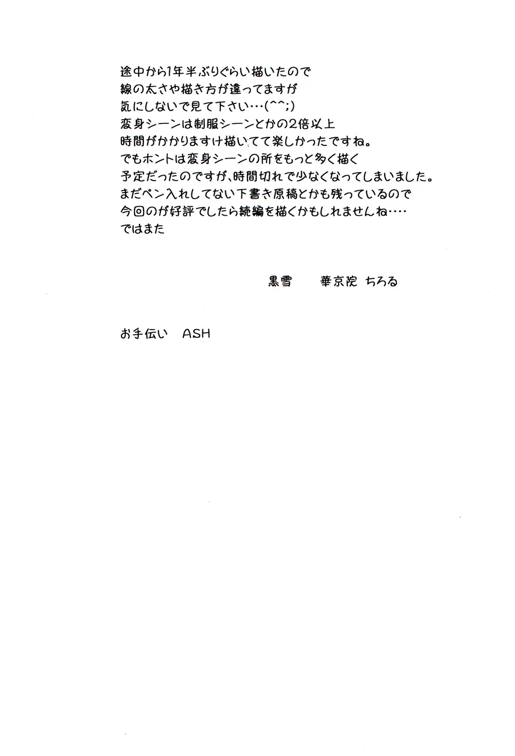 웹툰 이미지 48