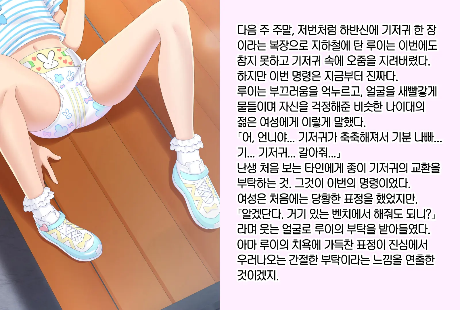 웹툰 이미지 37
