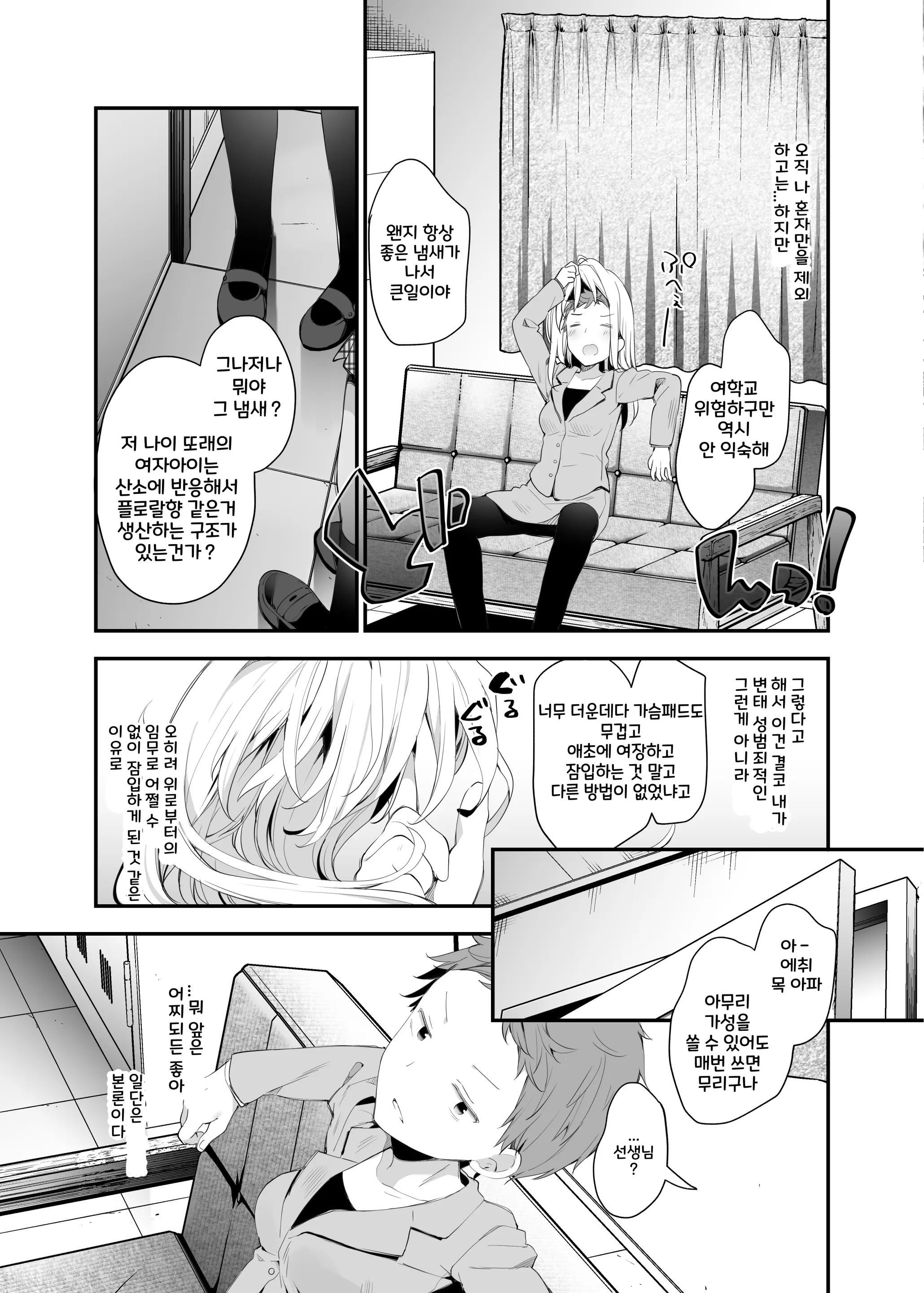 웹툰 이미지 5