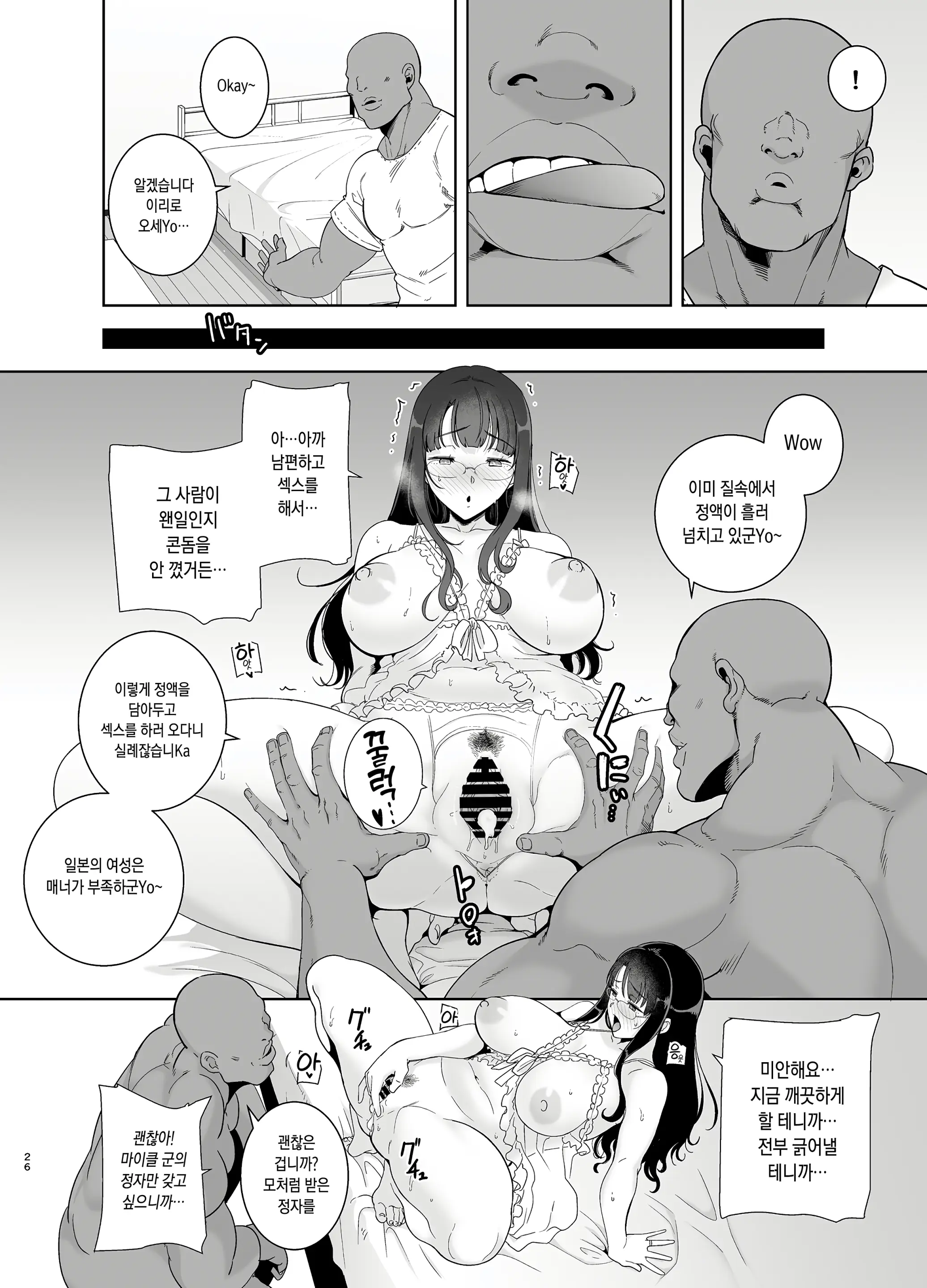웹툰 이미지 67