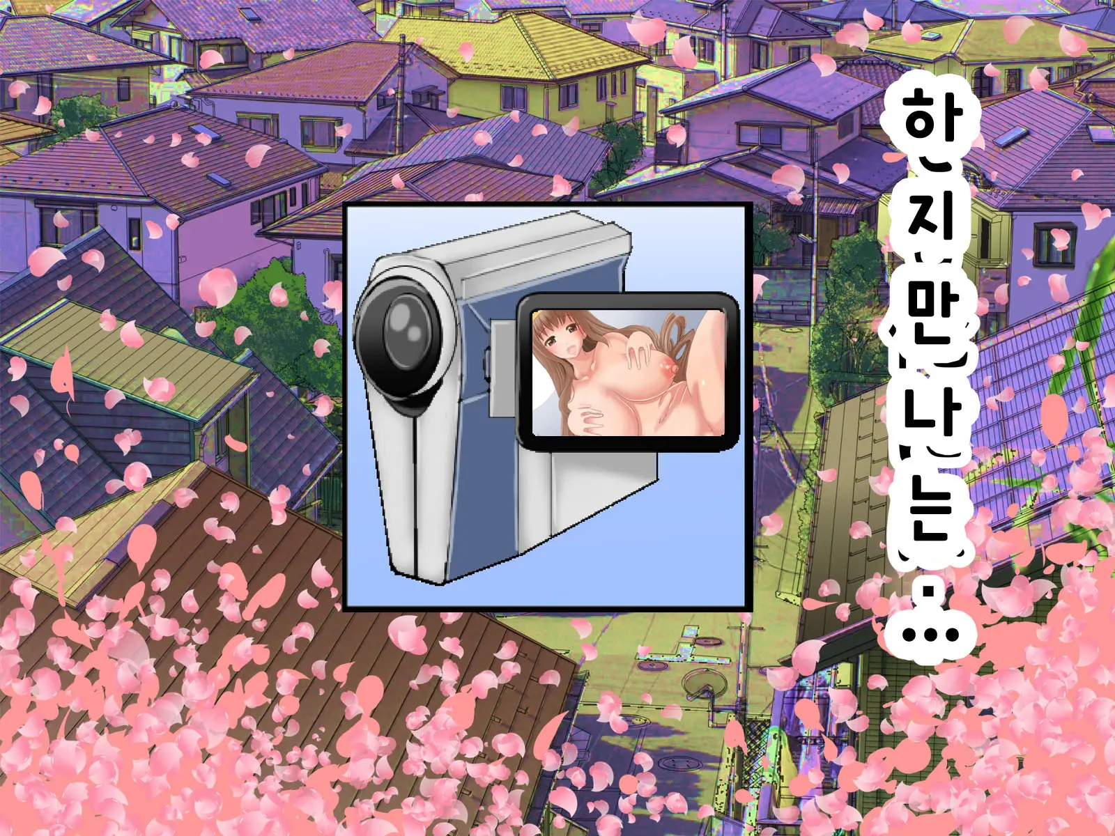 웹툰 이미지 132
