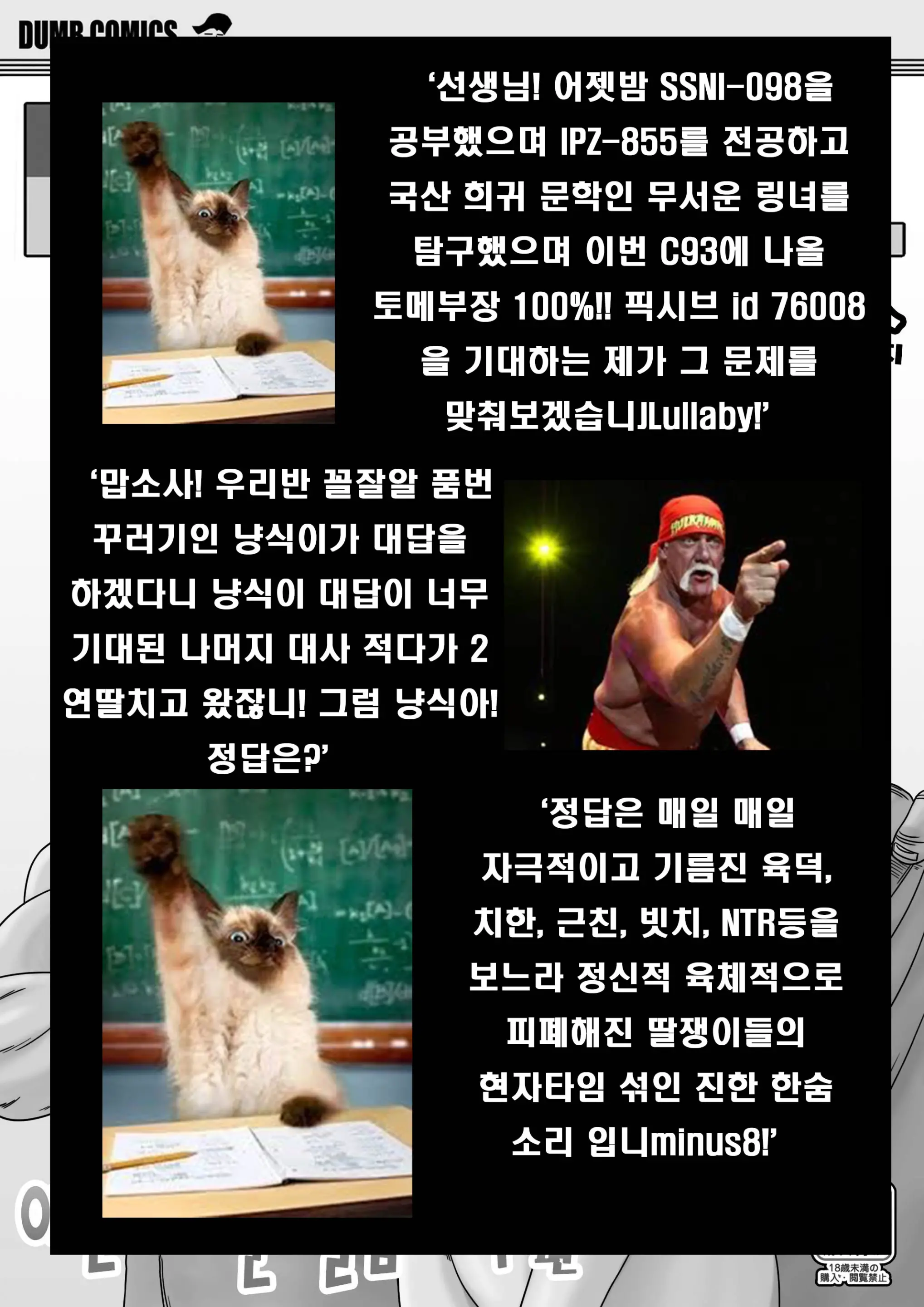 웹툰 이미지 27