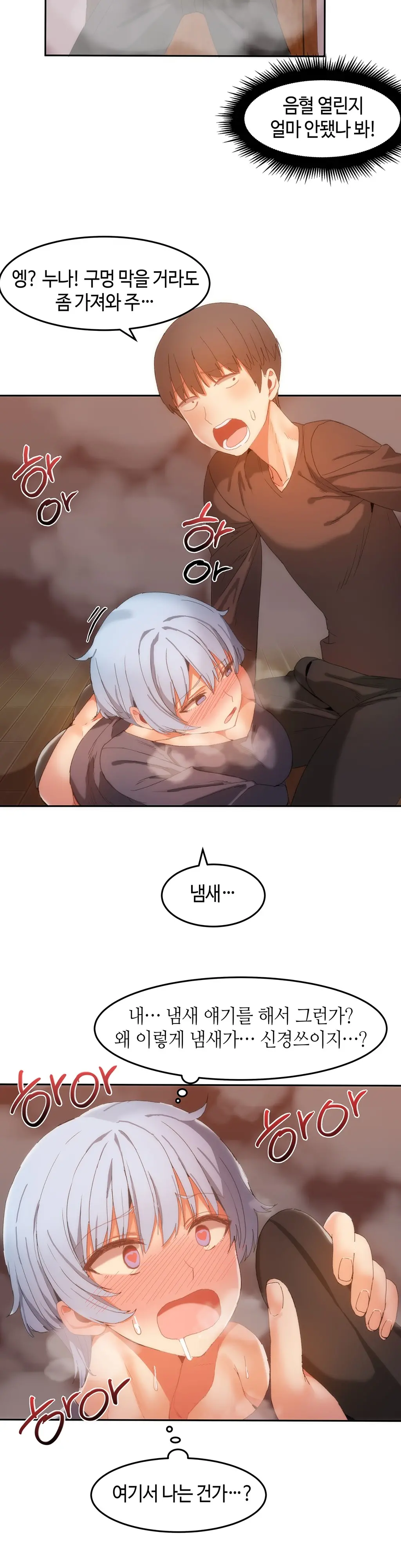 웹툰 이미지 425