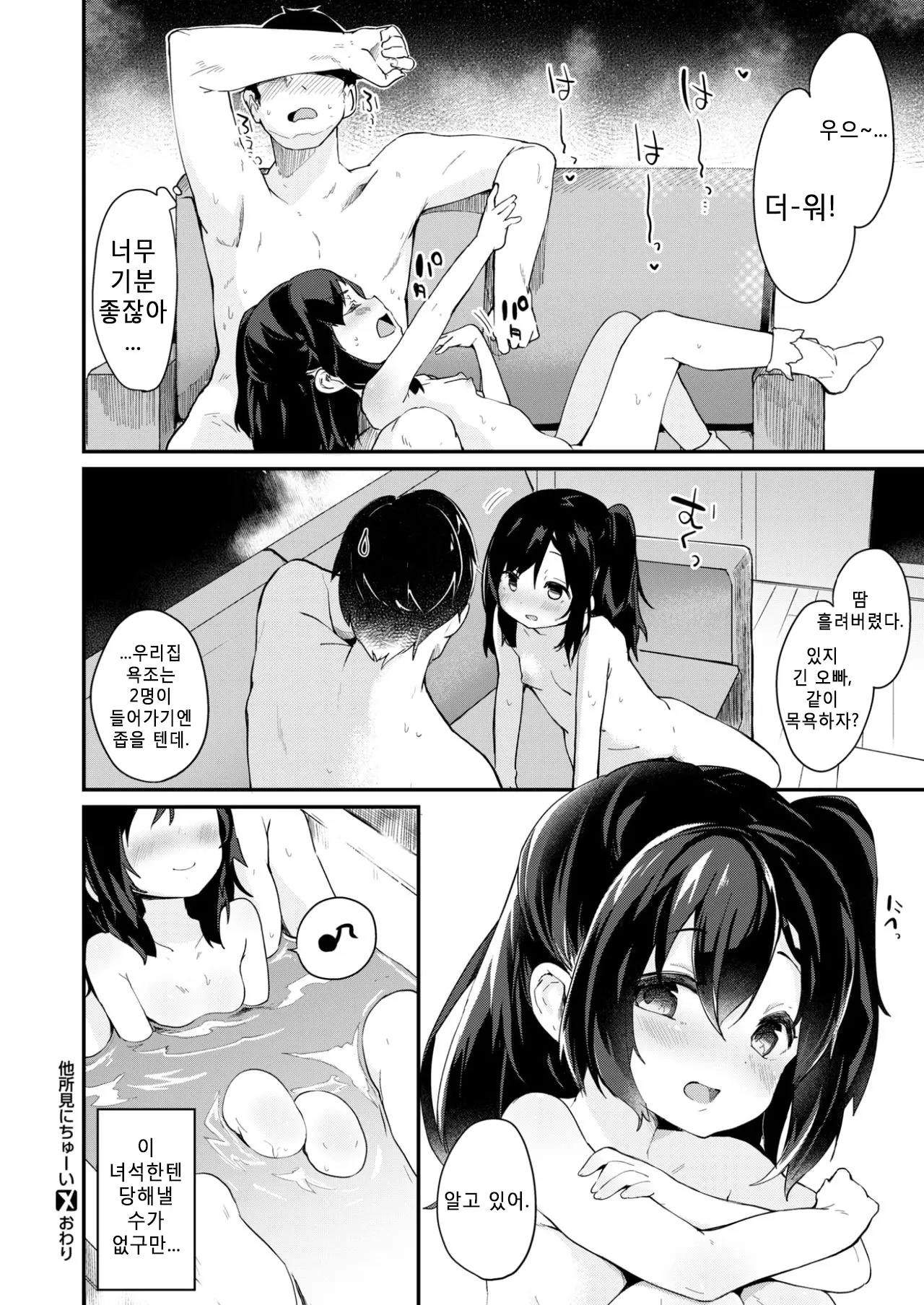 웹툰 이미지 26
