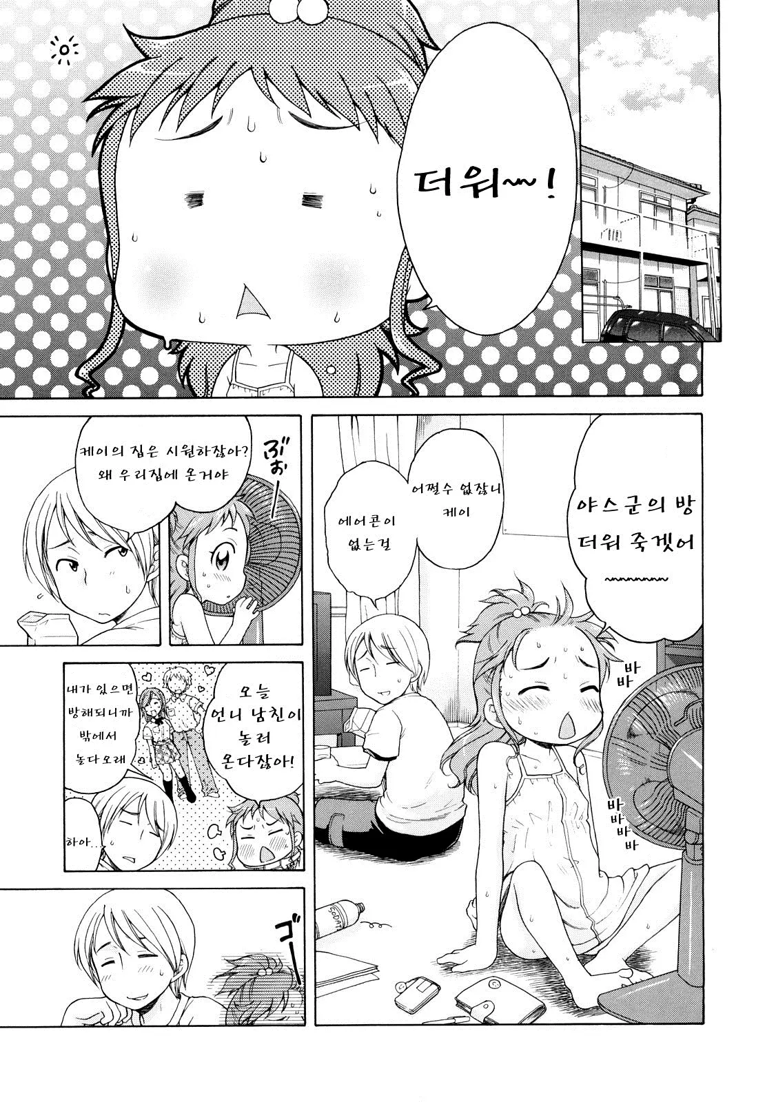 웹툰 이미지 24