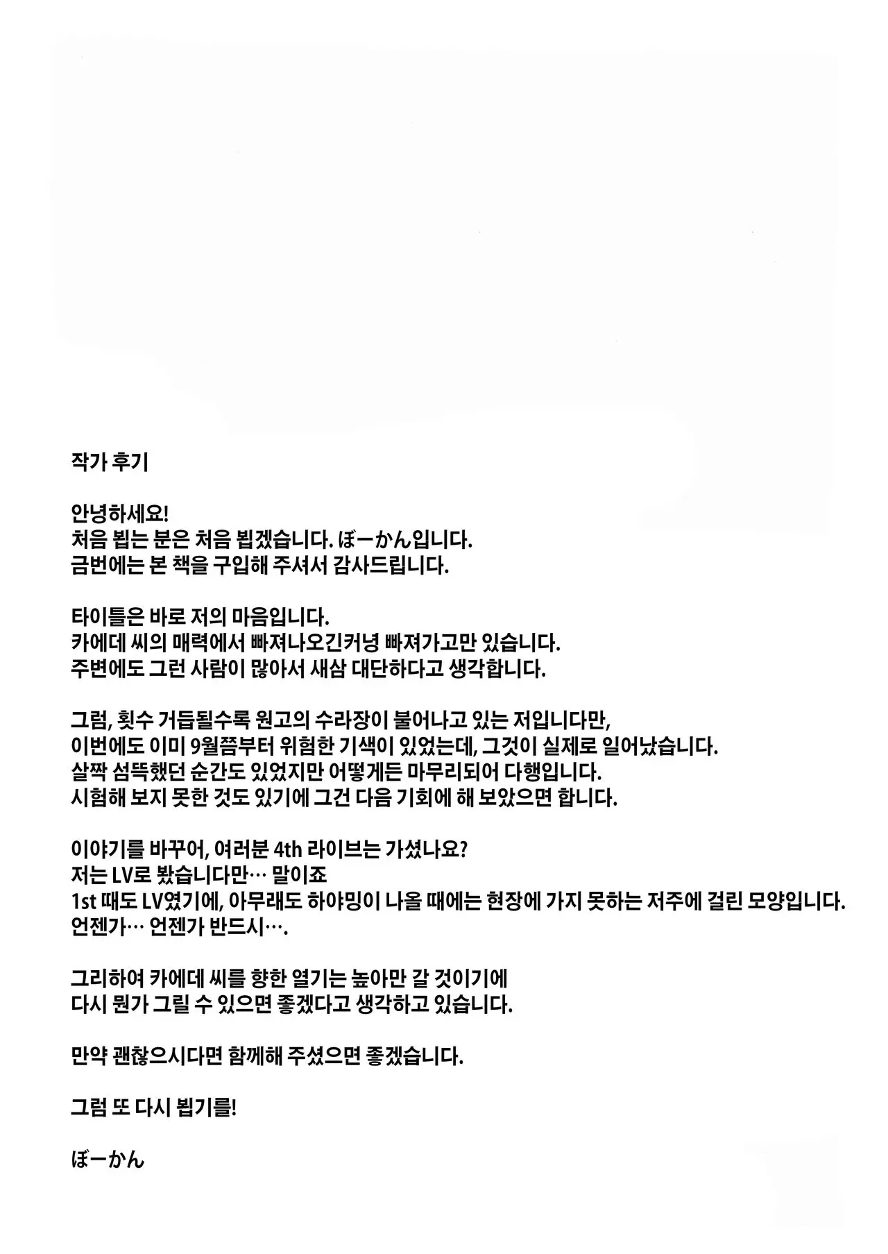 웹툰 이미지 24
