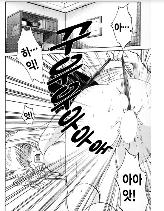 웹툰 이미지 139