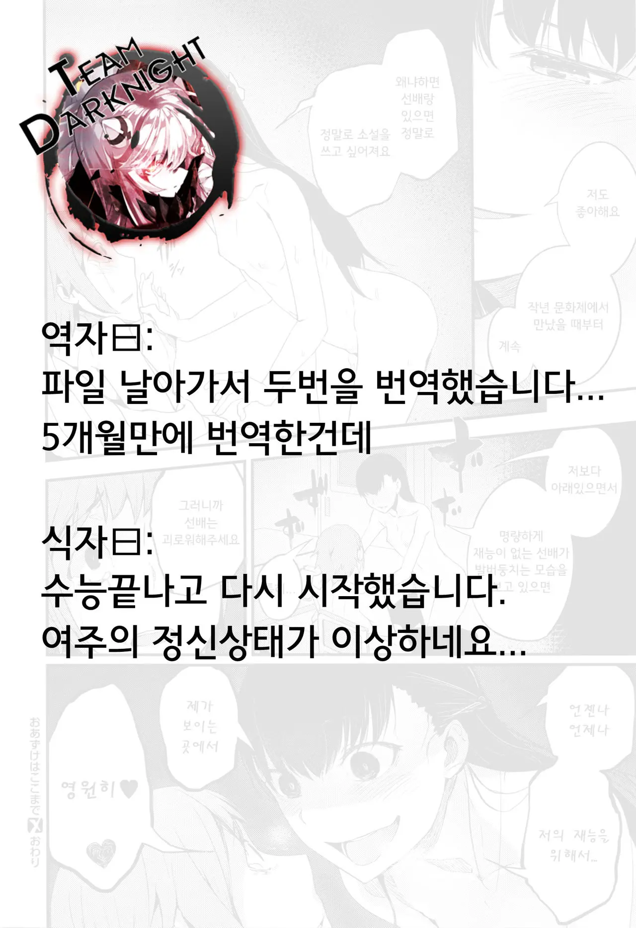 웹툰 이미지 18