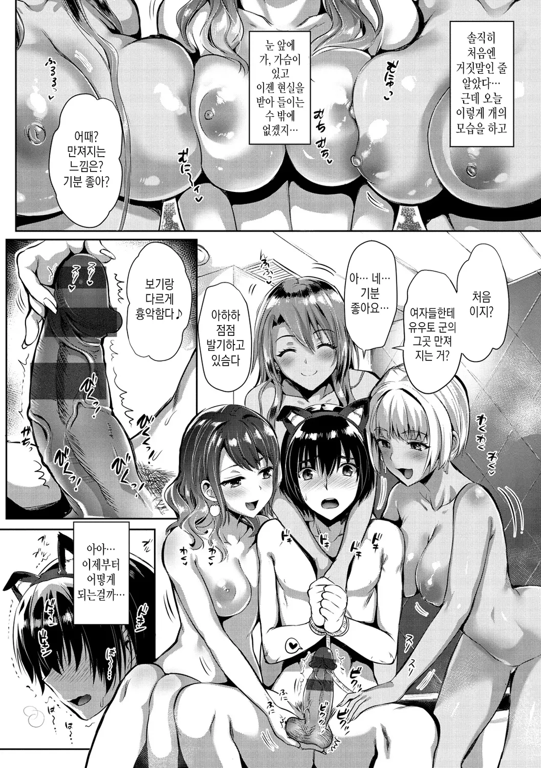 웹툰 이미지 147