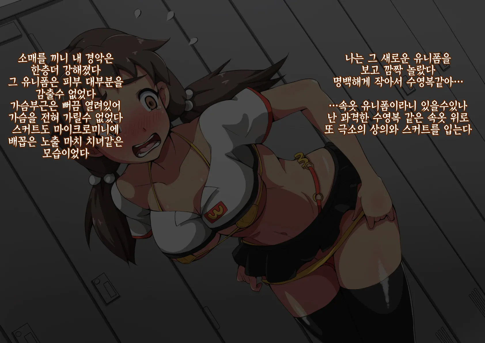 웹툰 이미지 5
