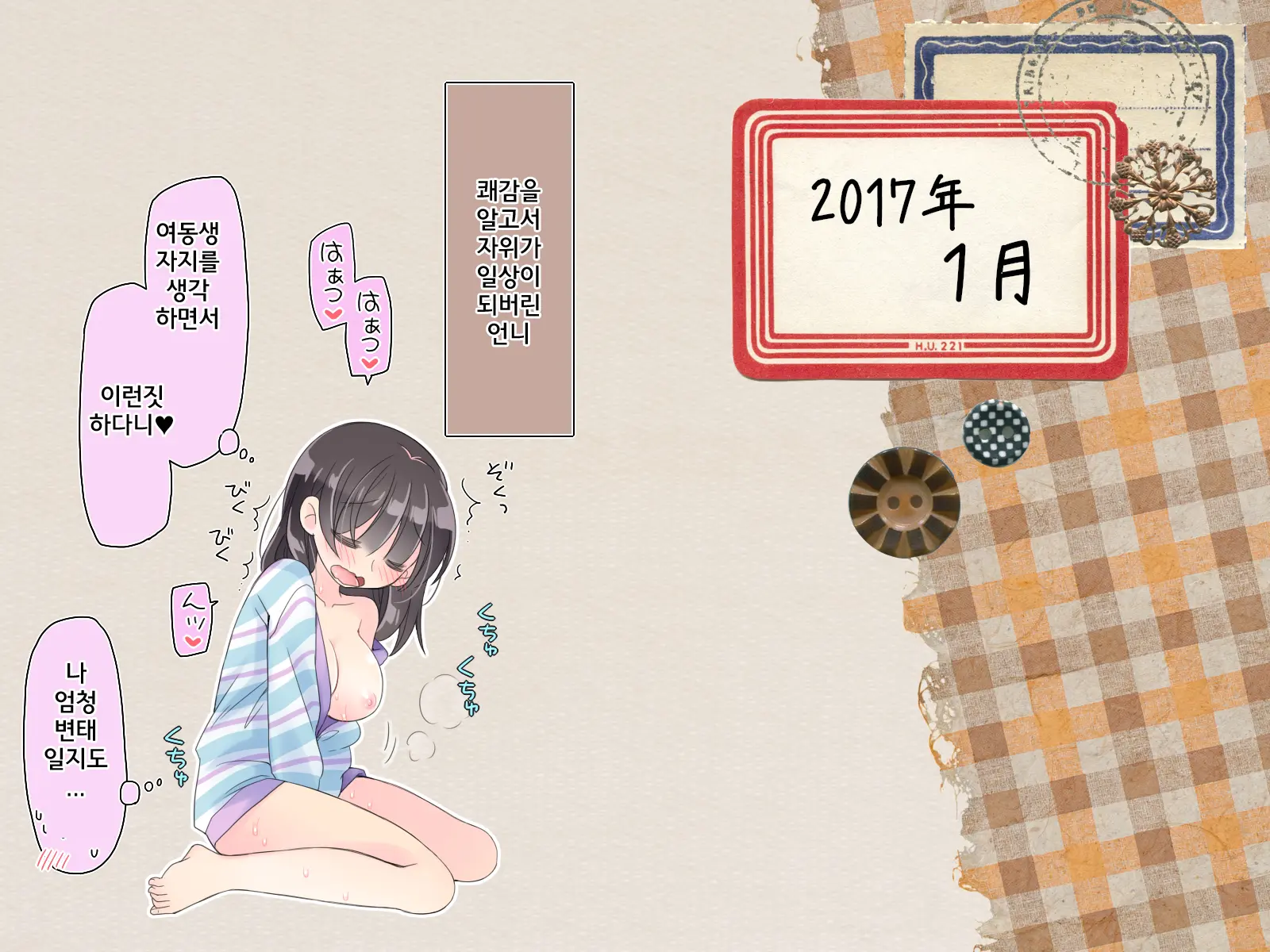 웹툰 이미지 96