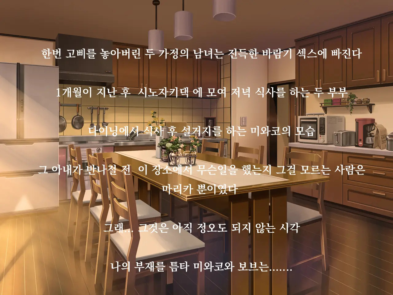웹툰 이미지 110