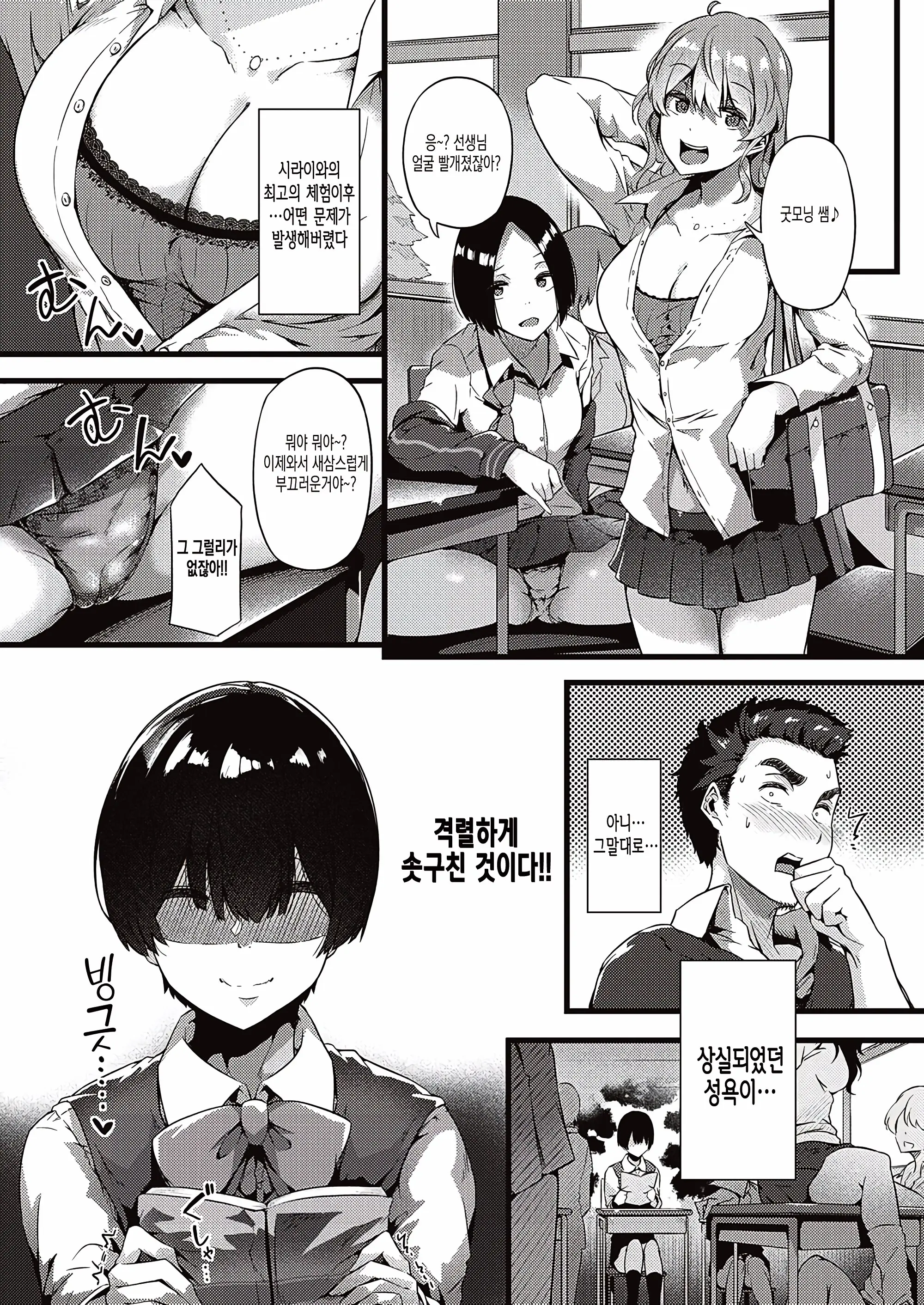 웹툰 이미지 24