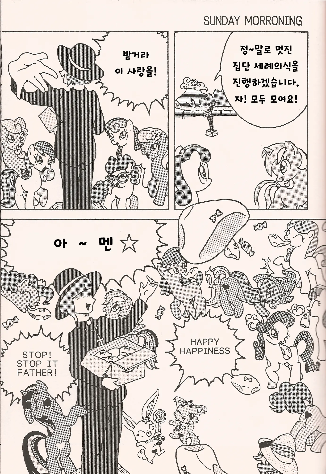 웹툰 이미지 18