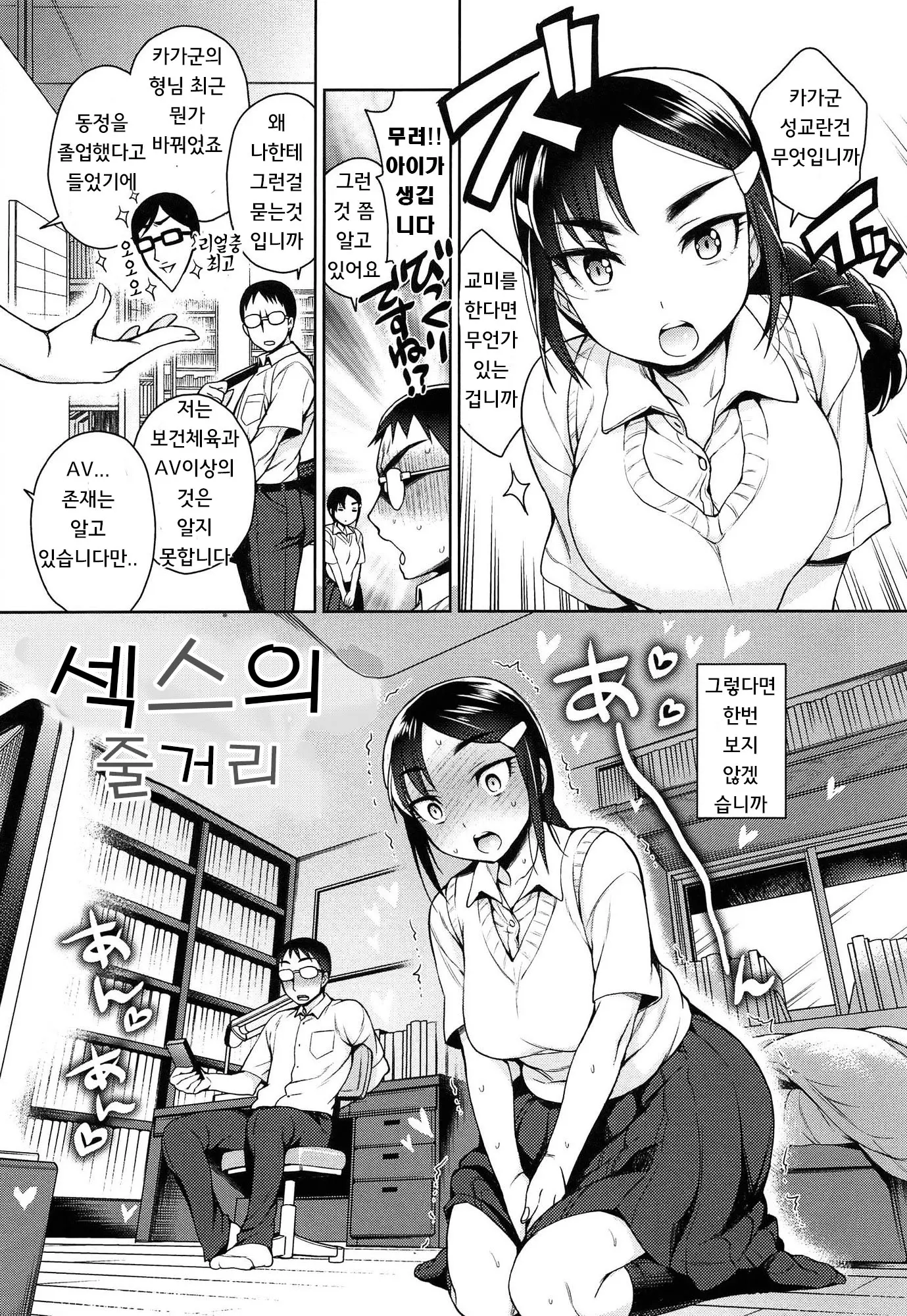 웹툰 이미지 65