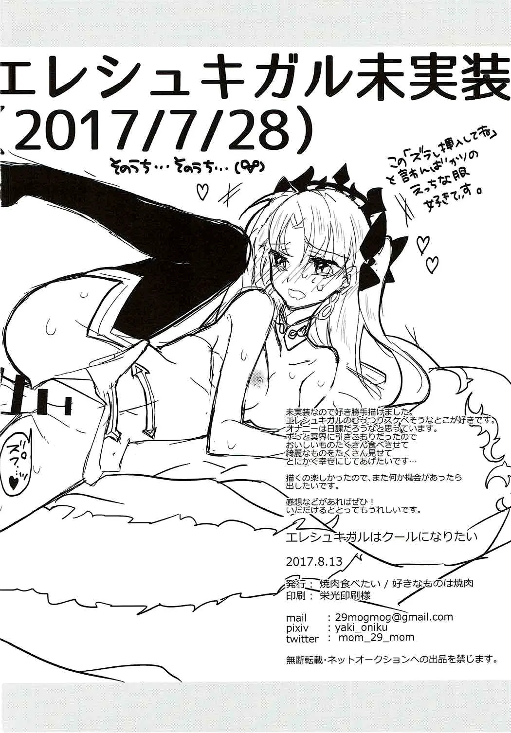 웹툰 이미지 21