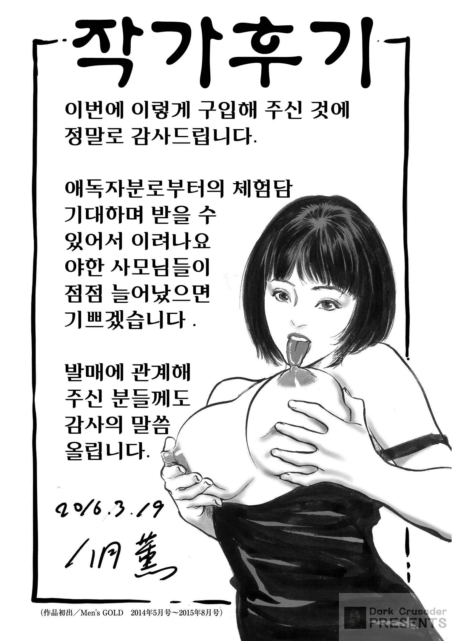 웹툰 이미지 196