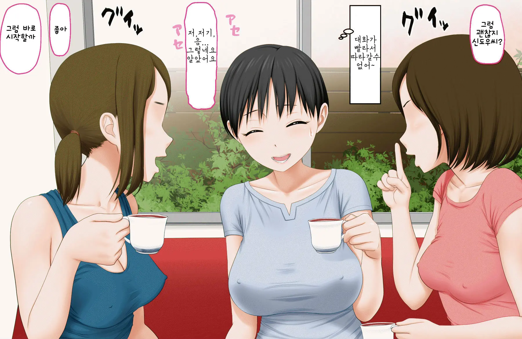 웹툰 이미지 5