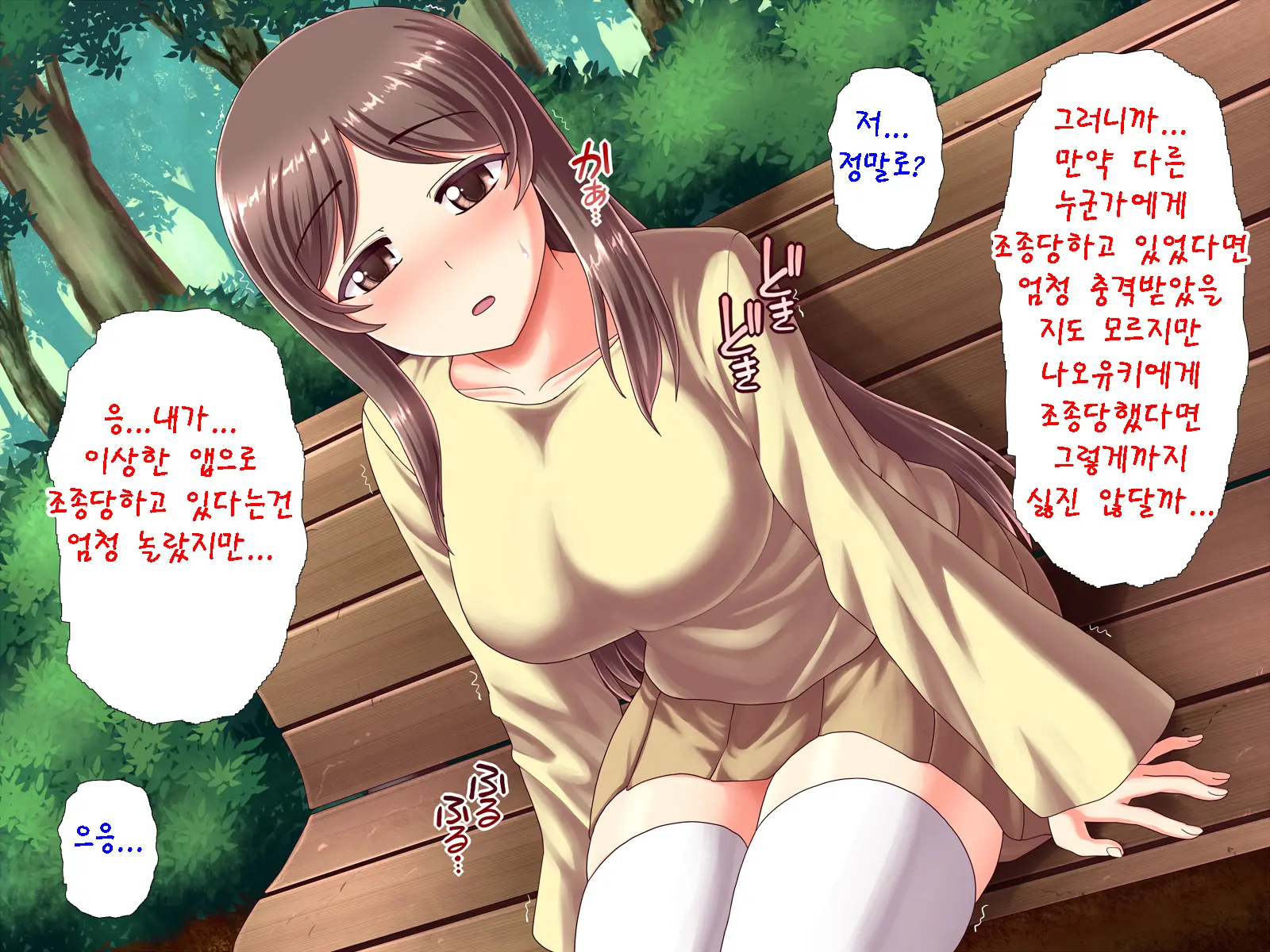 웹툰 이미지 257