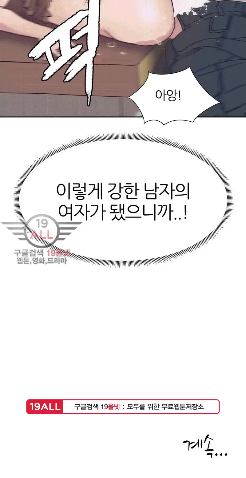 웹툰 이미지 197