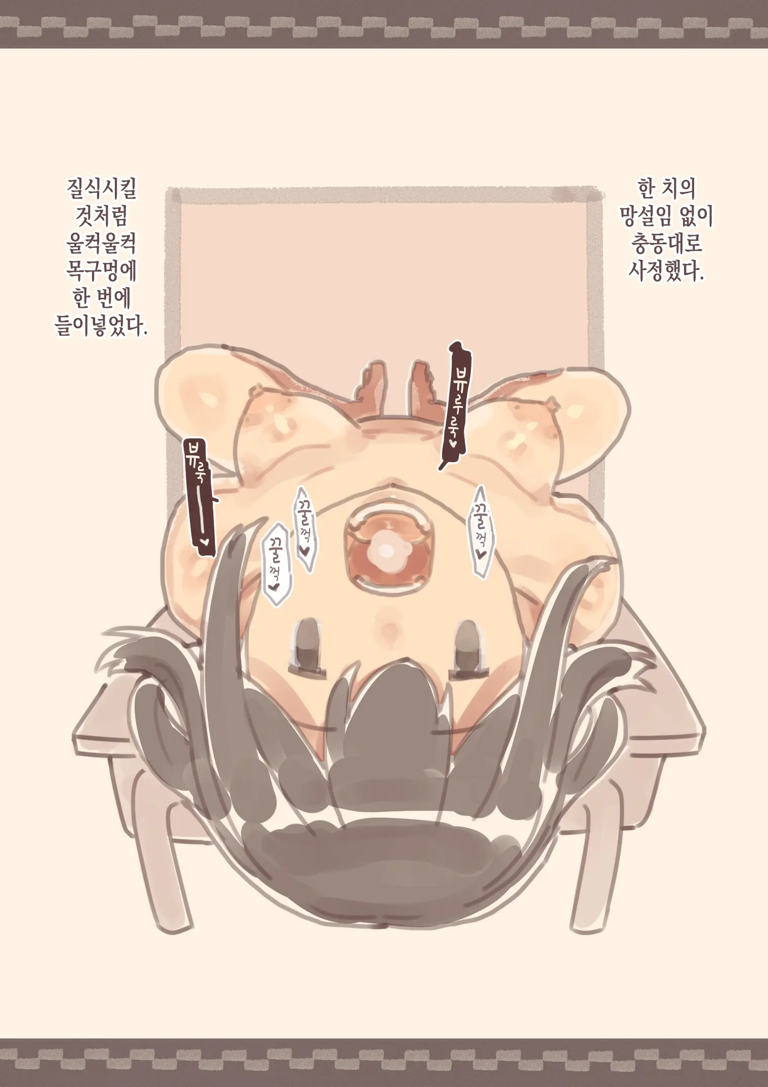 웹툰 이미지 29