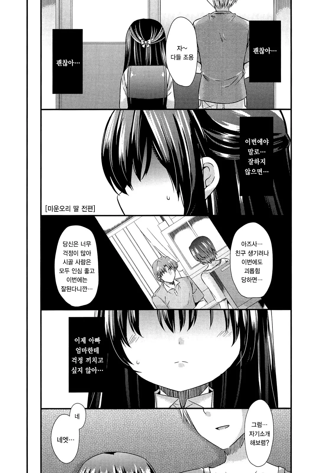 웹툰 이미지 9