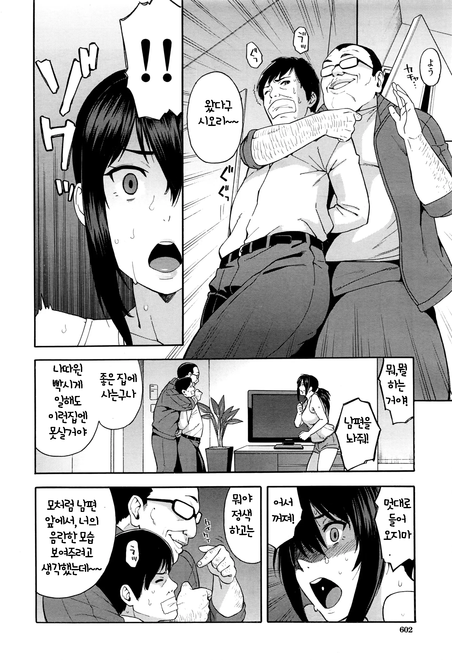 웹툰 이미지 33