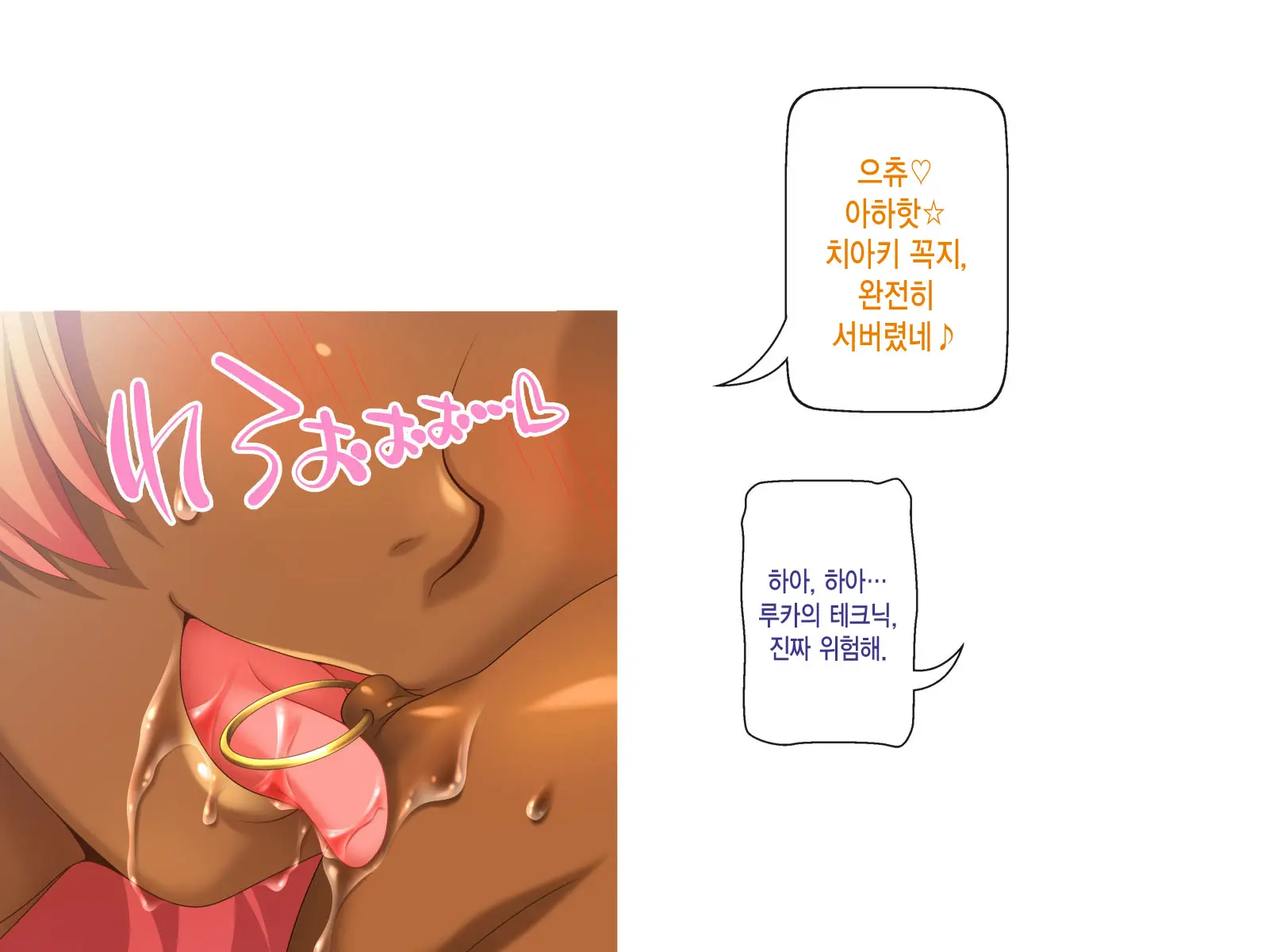 웹툰 이미지 64