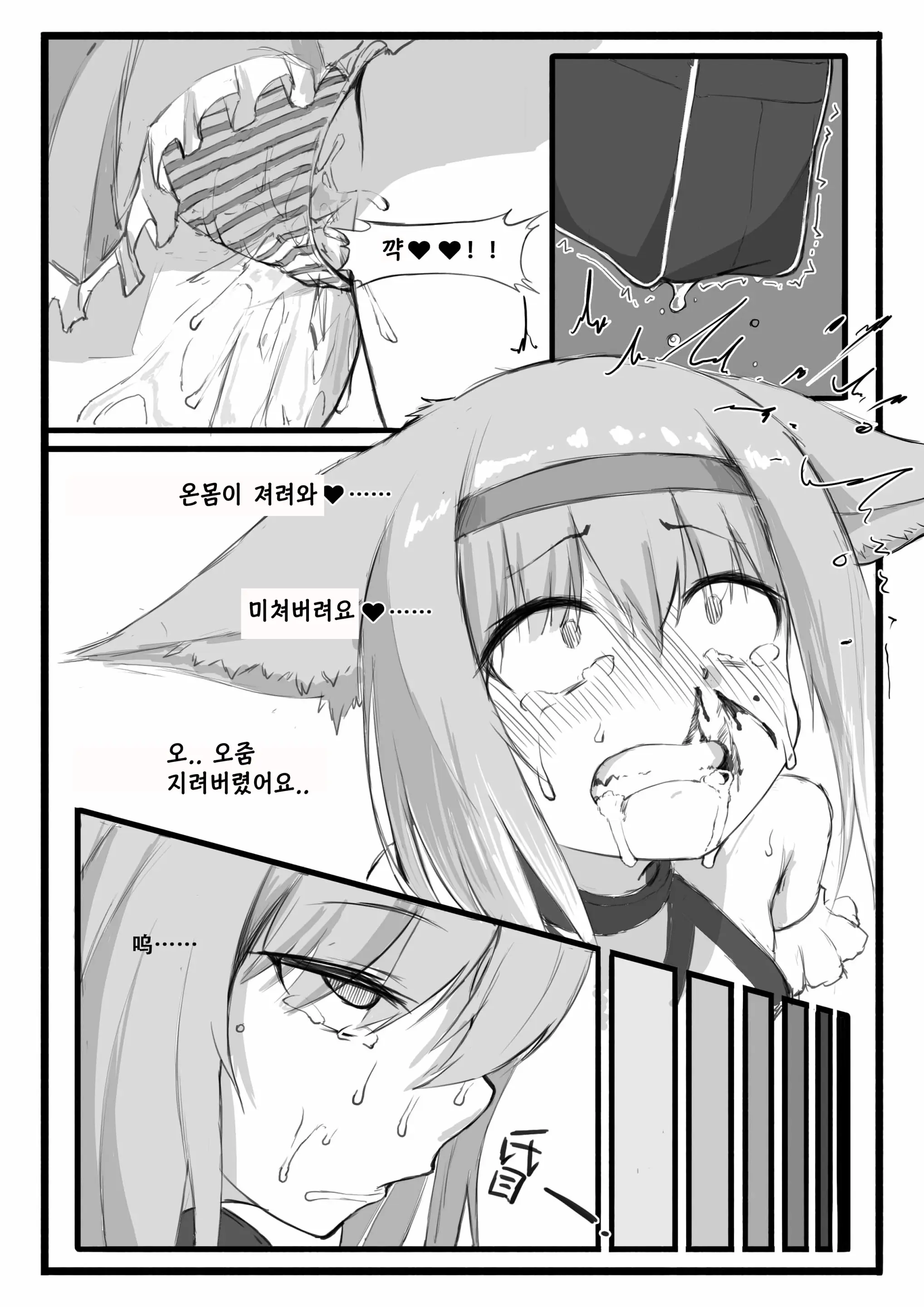 웹툰 이미지 11