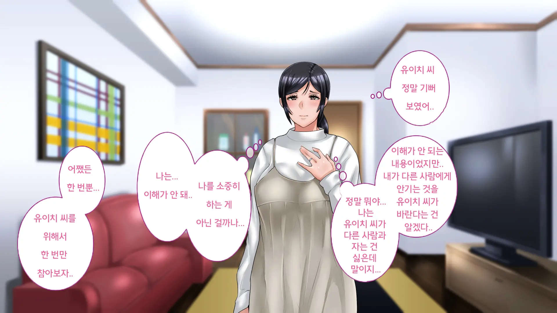 웹툰 이미지 15