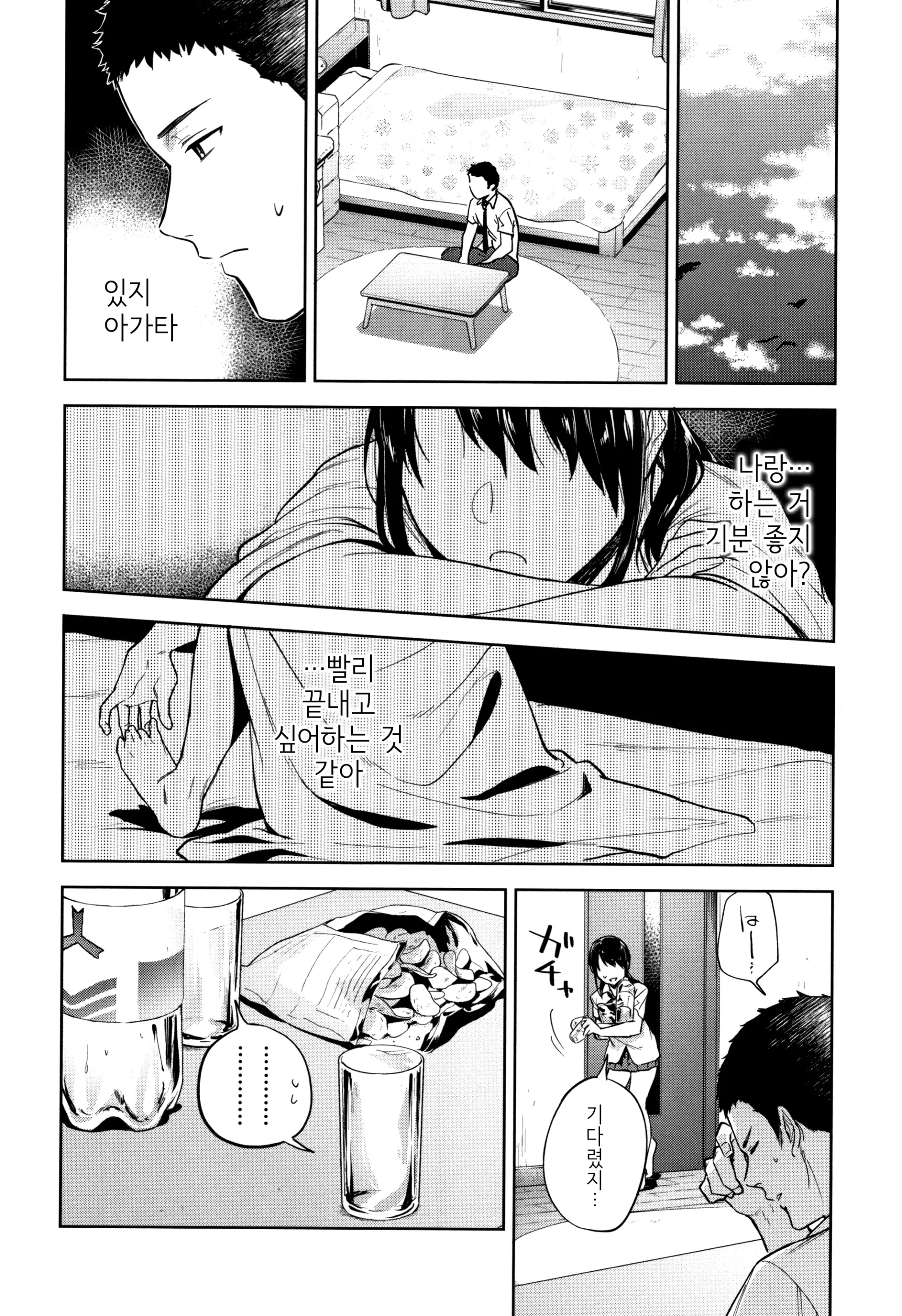 웹툰 이미지 128