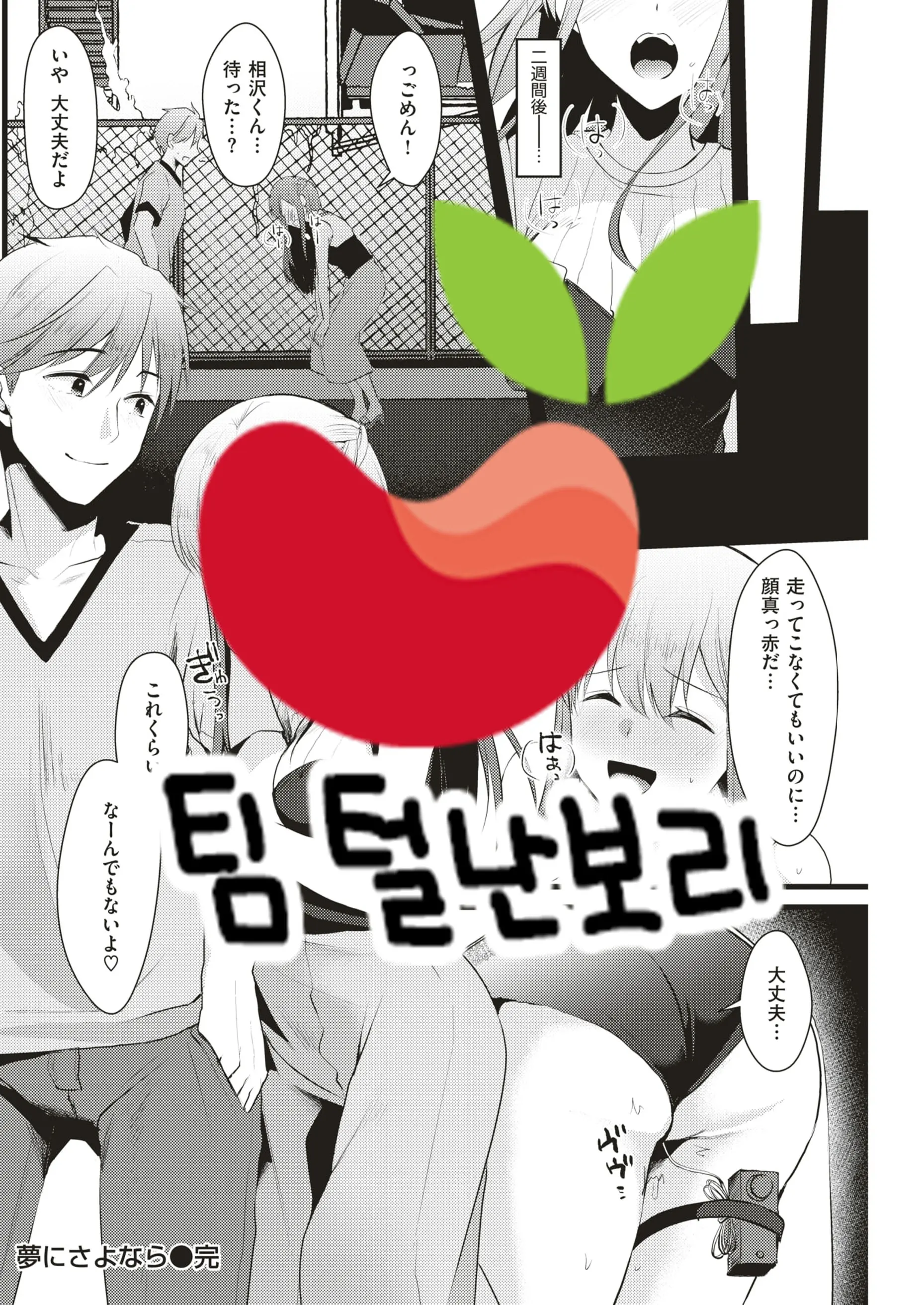웹툰 이미지 18