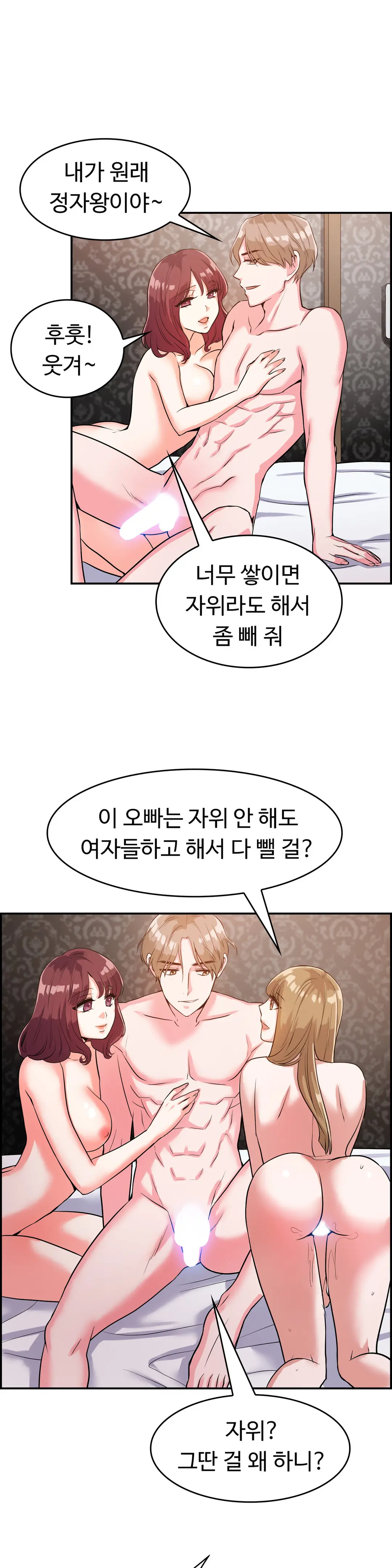 웹툰 이미지 353