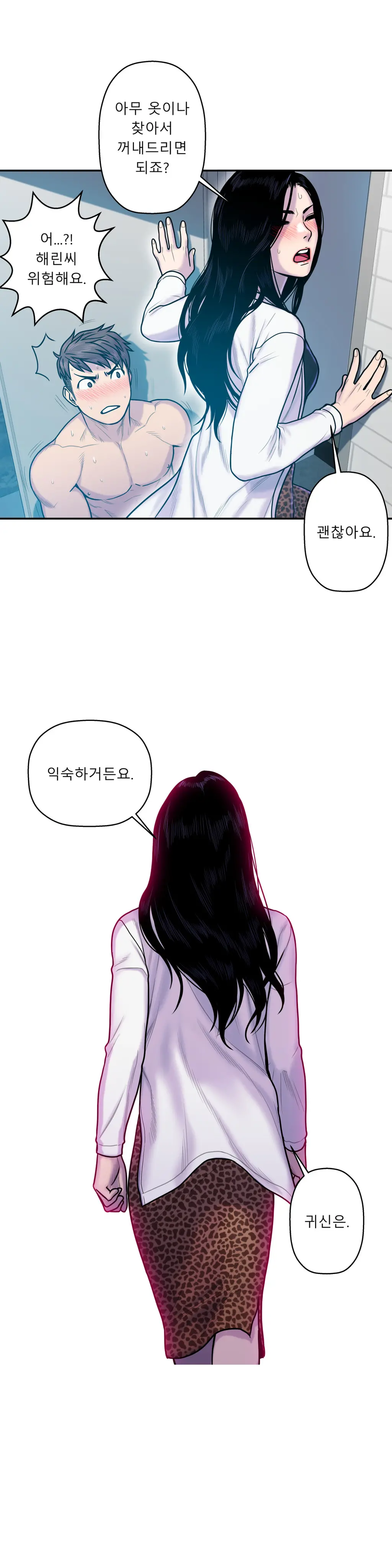 웹툰 이미지 351