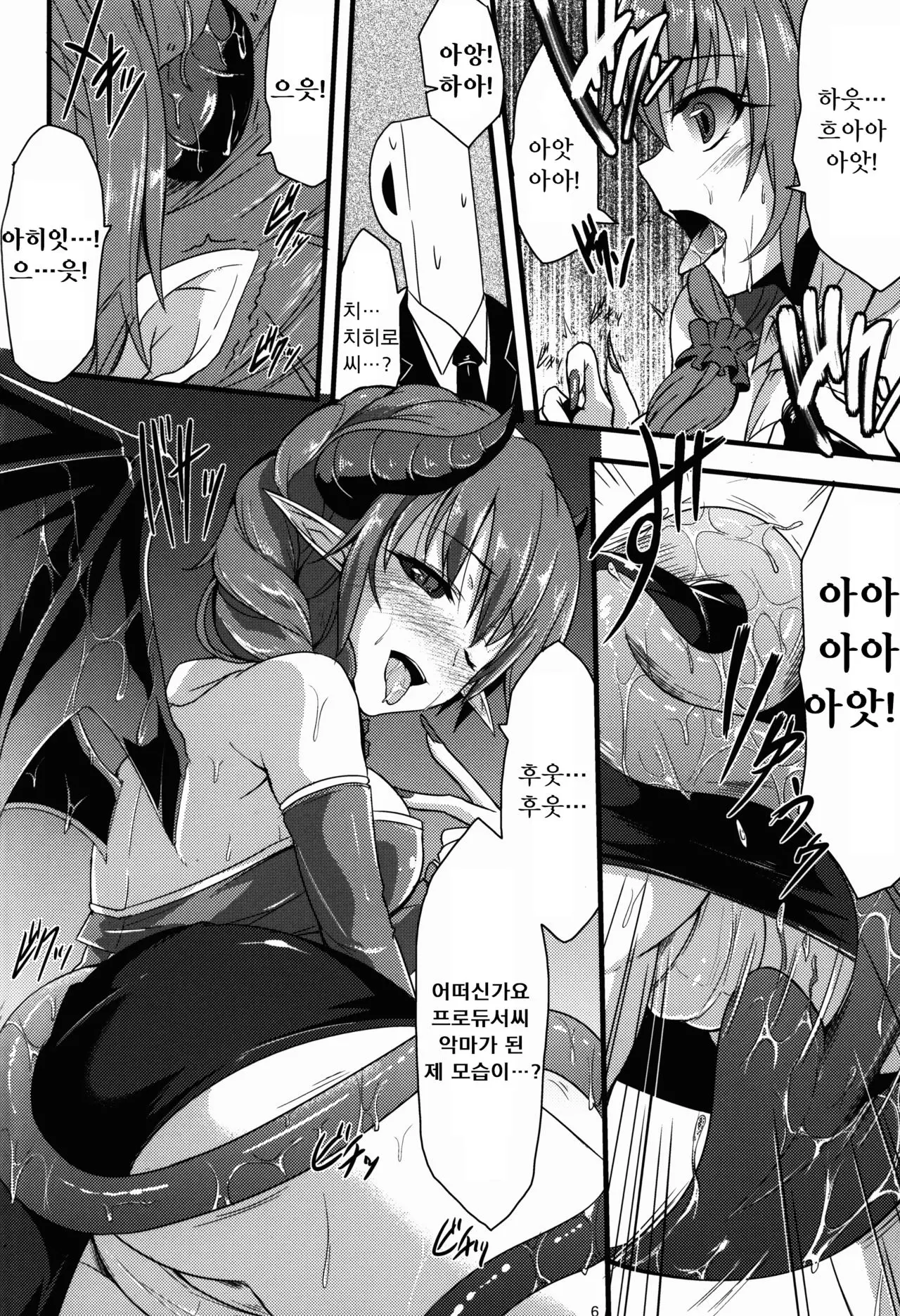 웹툰 이미지 5
