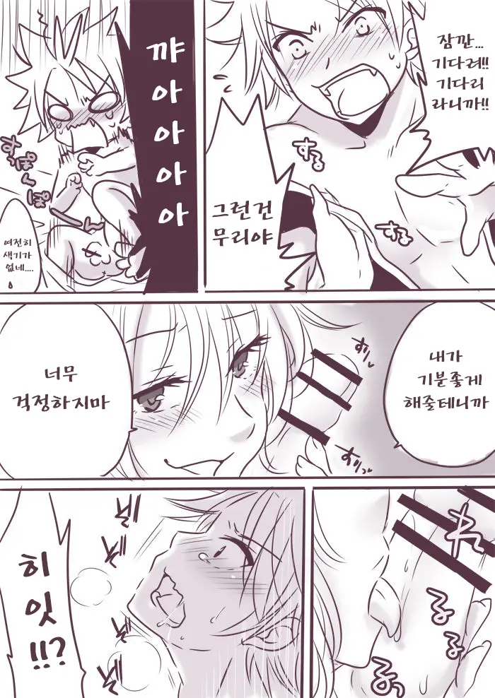 웹툰 이미지 10