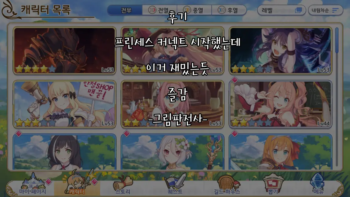 웹툰 이미지 35