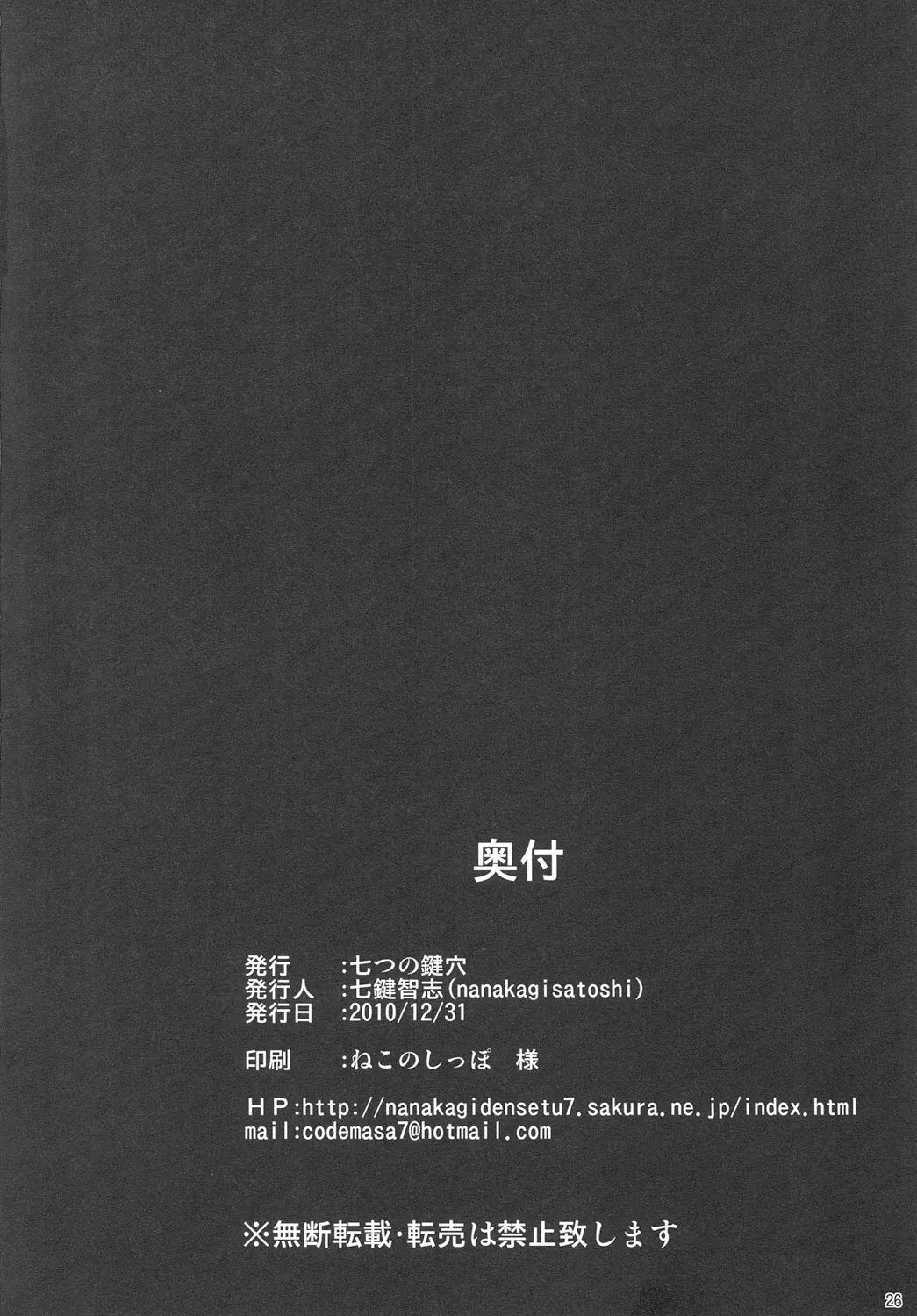 웹툰 이미지 24
