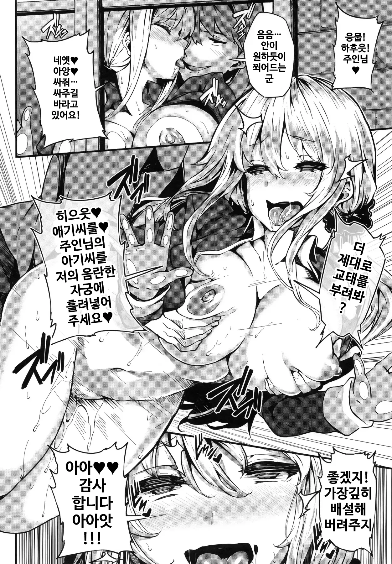 웹툰 이미지 111
