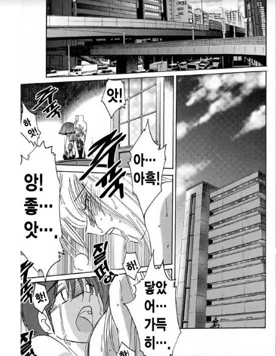 웹툰 이미지 186