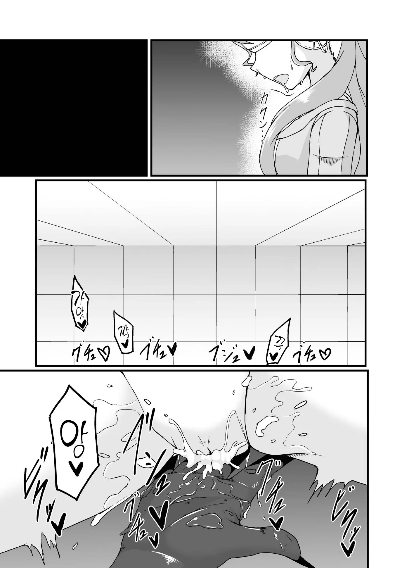 웹툰 이미지 8