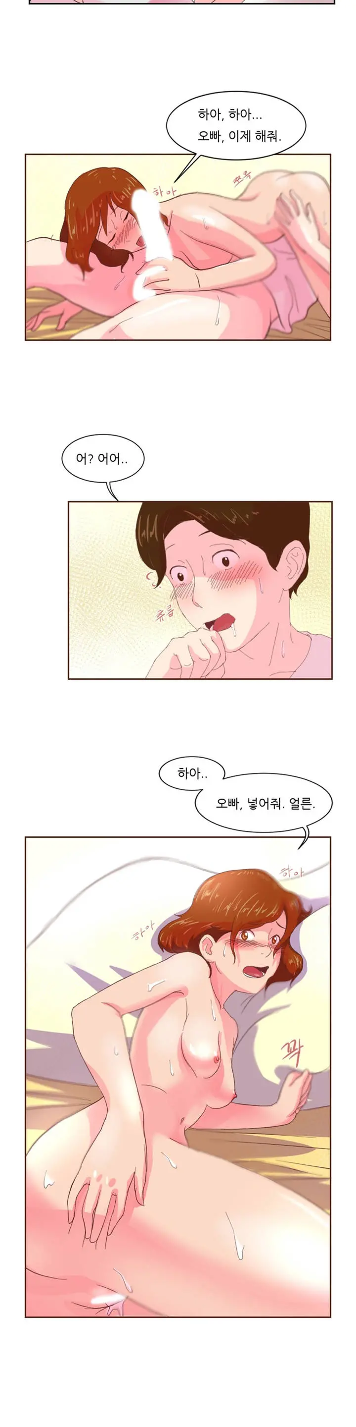 웹툰 이미지 53