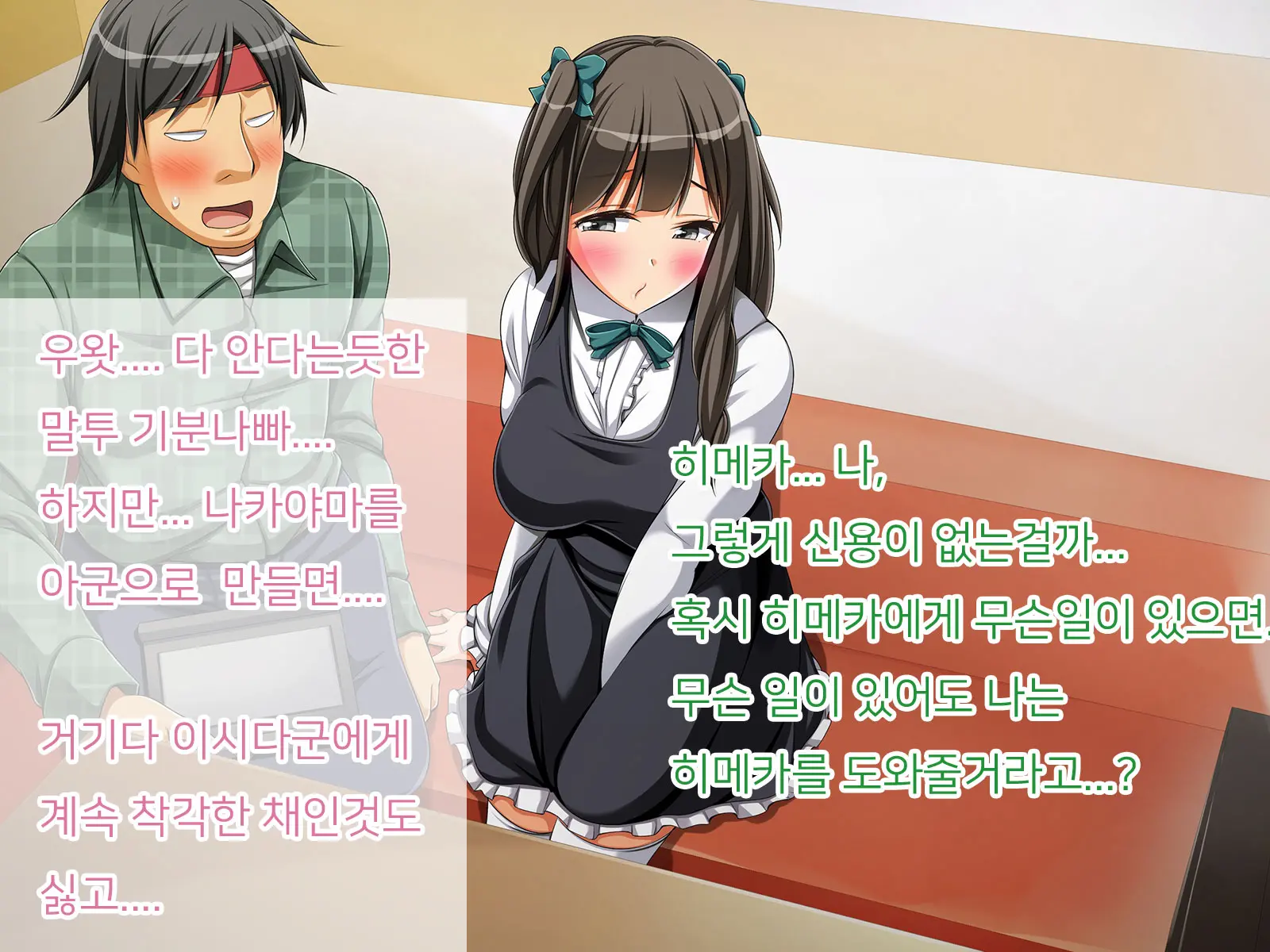 웹툰 이미지 32